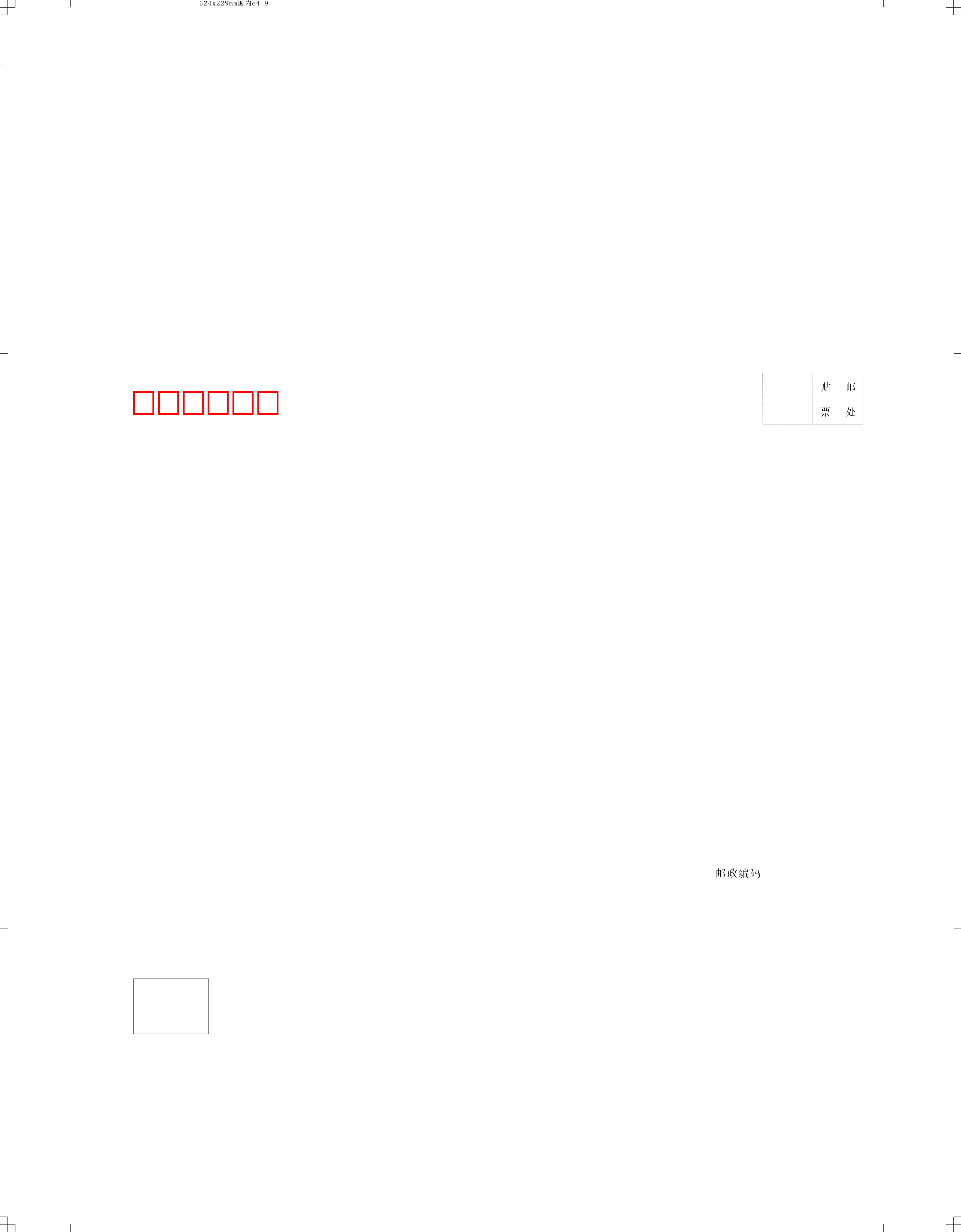 domestic and international envelope standard template 6 species