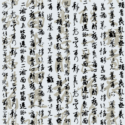 chinese calligraphy background vector