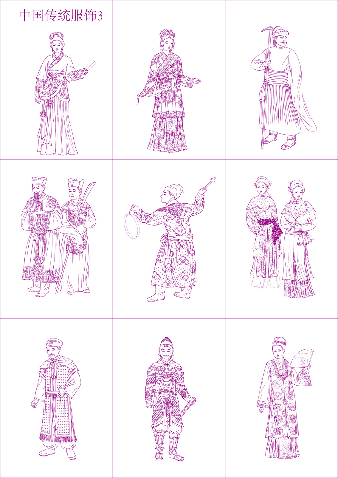 chinese traditional clothing vector 3