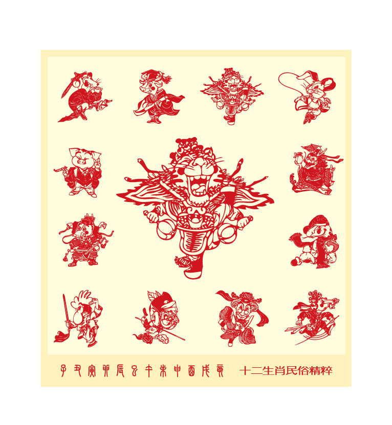 papercut style of beijing opera 12 zodiac vector