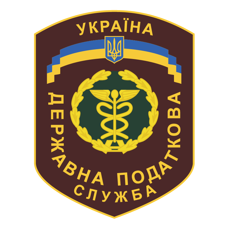 state tax administration of ukraine