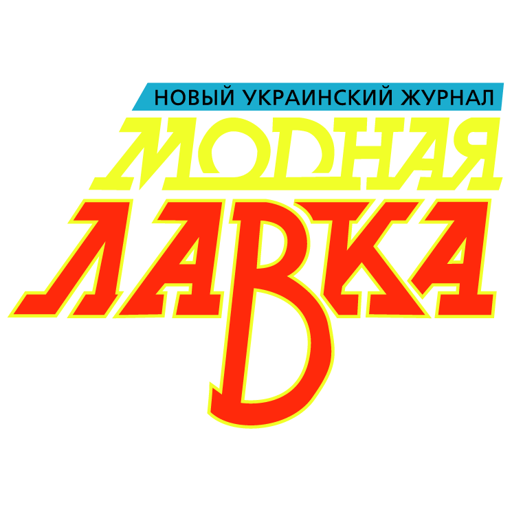 modnaya lavka magazine