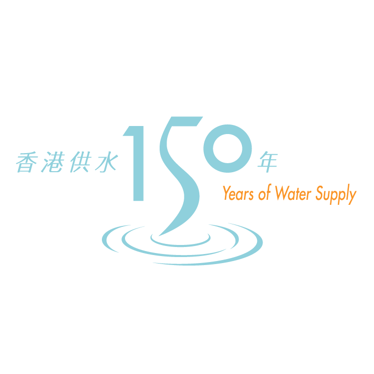 hong kong 150 years of water supply