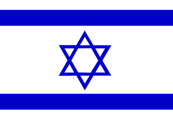 Israel clip art