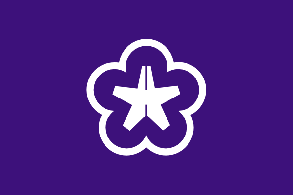 Flag Of Kitakyushu Fukuoka clip art