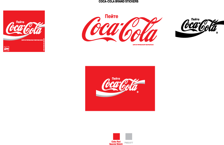 Coca-Cola Logo2