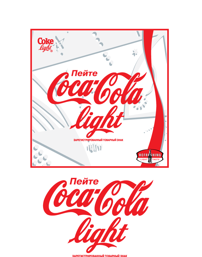 Coca-Cola Light