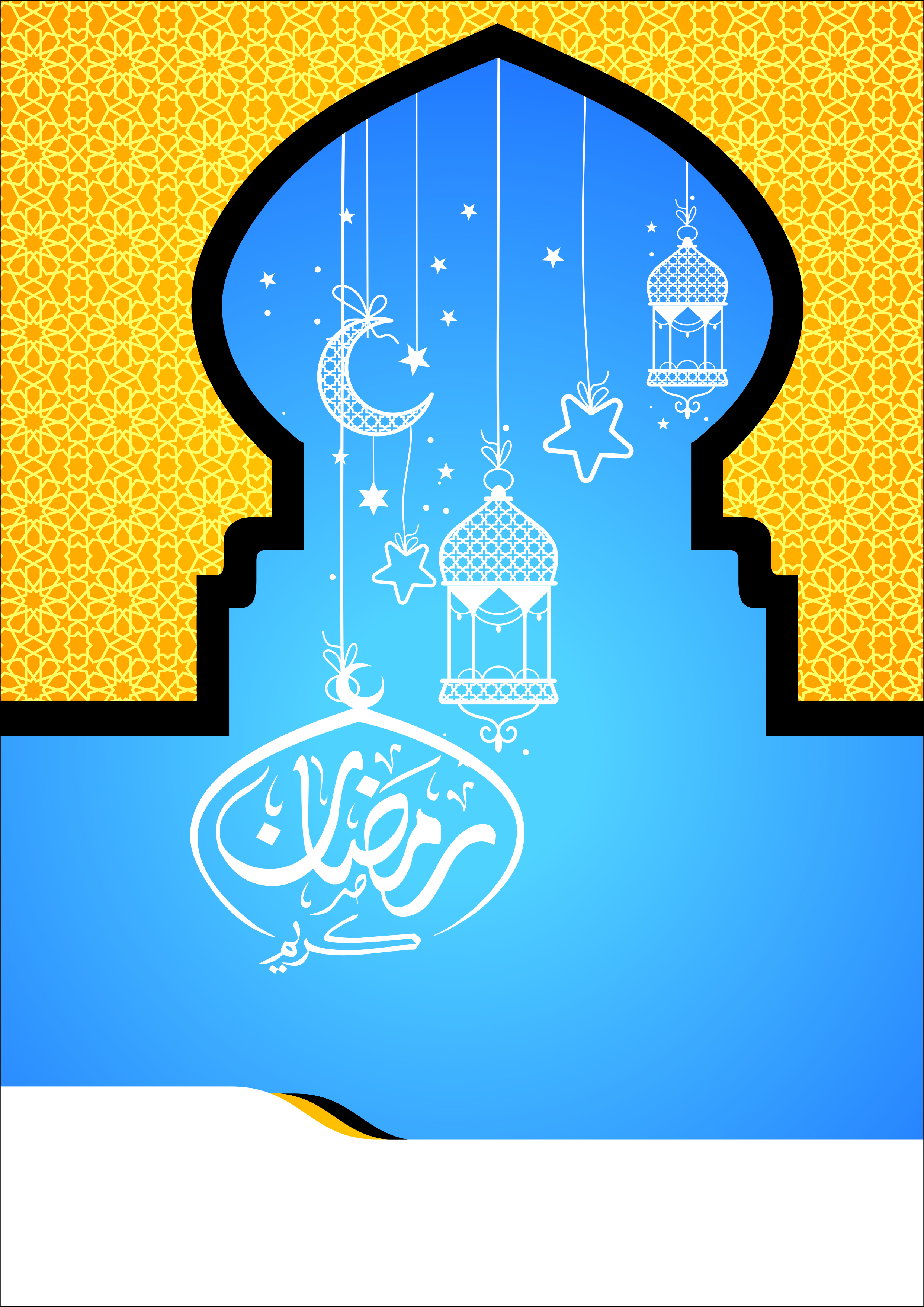 ramadan kareem poster