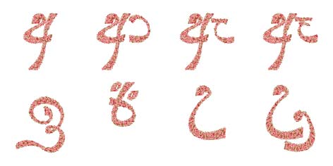 sinhala letters