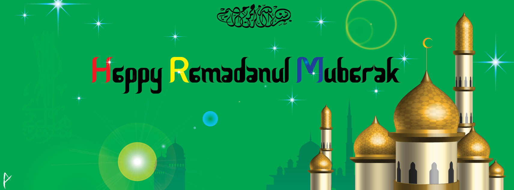 ramadanul mubarak