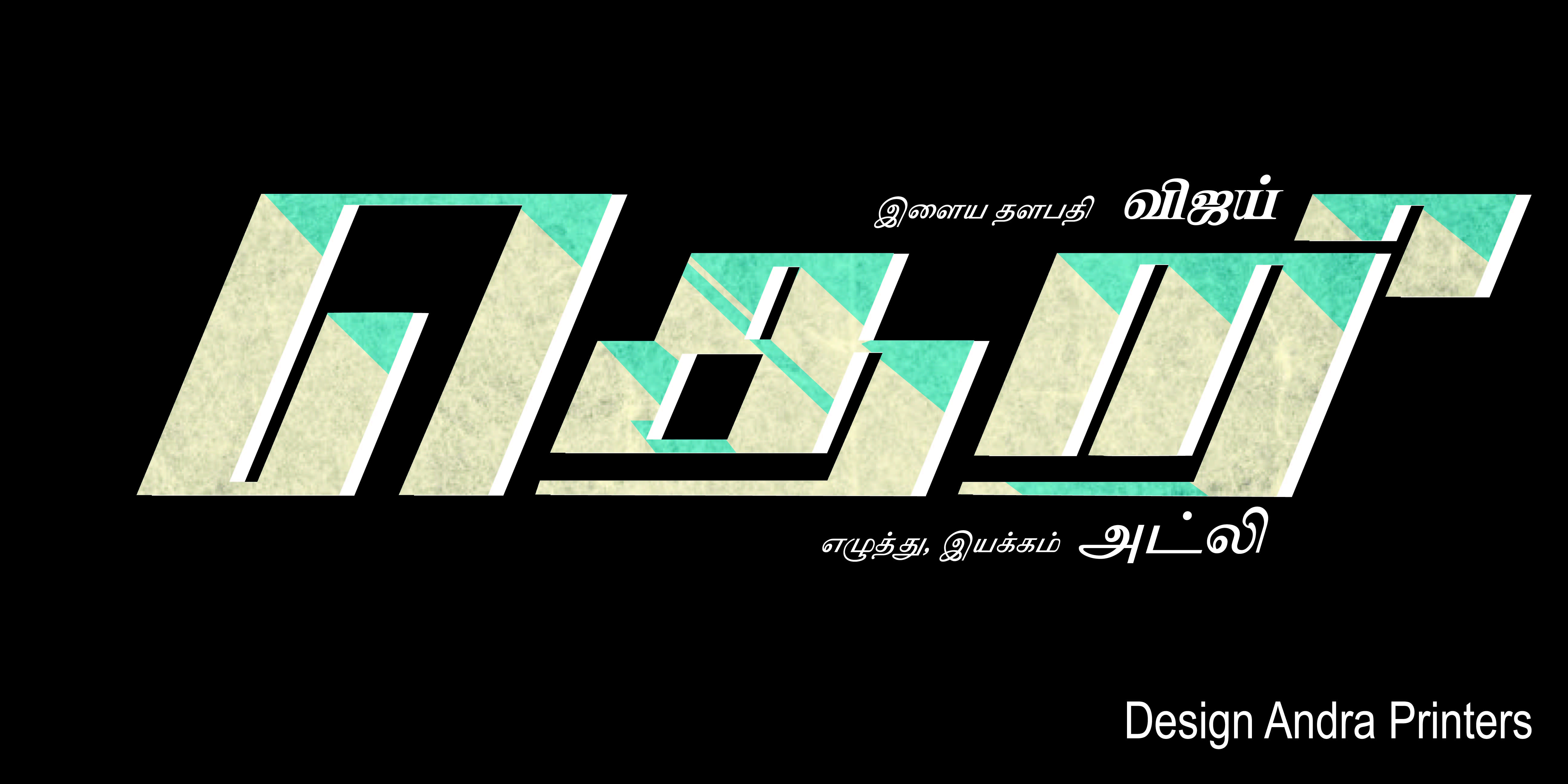 theri poster