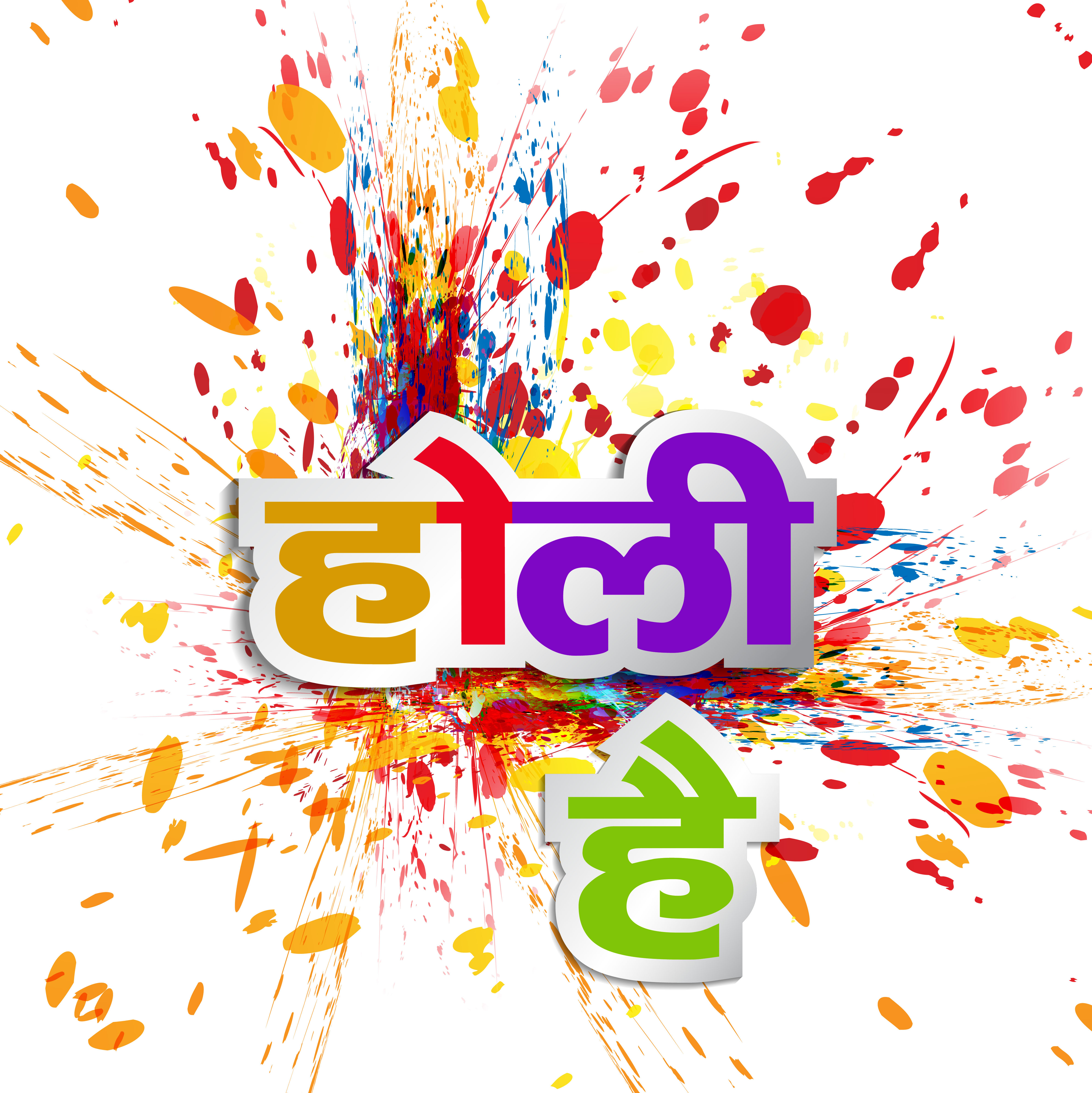 beautiful gulal colorful background of holi festival grunge design illustration vector