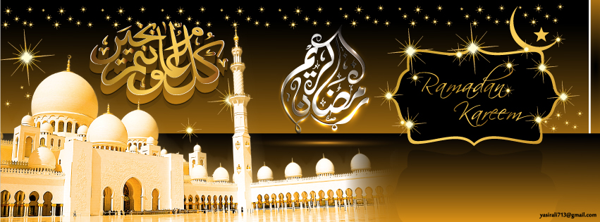 ramadan fb cover by yasirali713