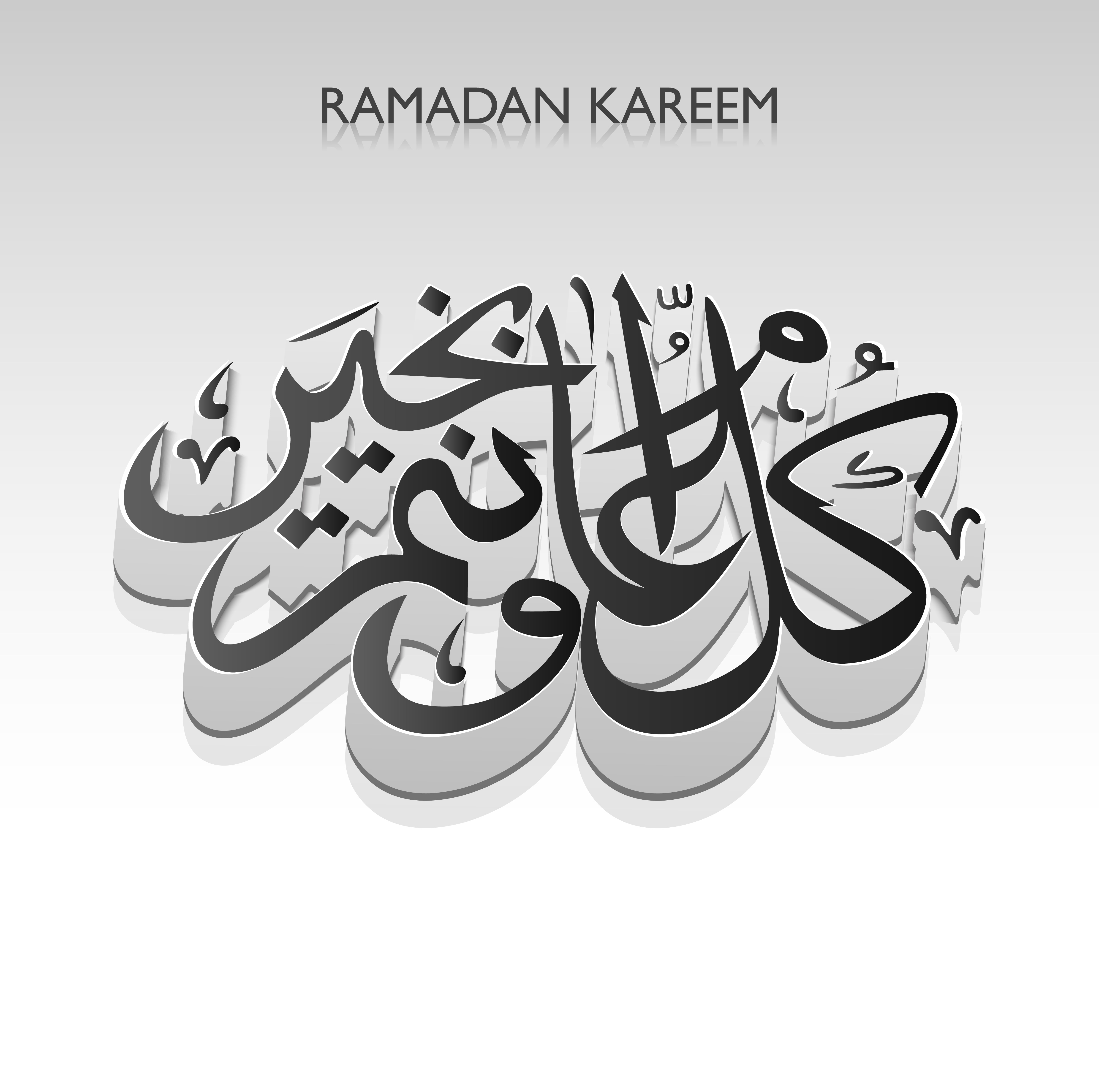 arabic islamic calligraphy reflection text gray colorful ramadan kareem vector