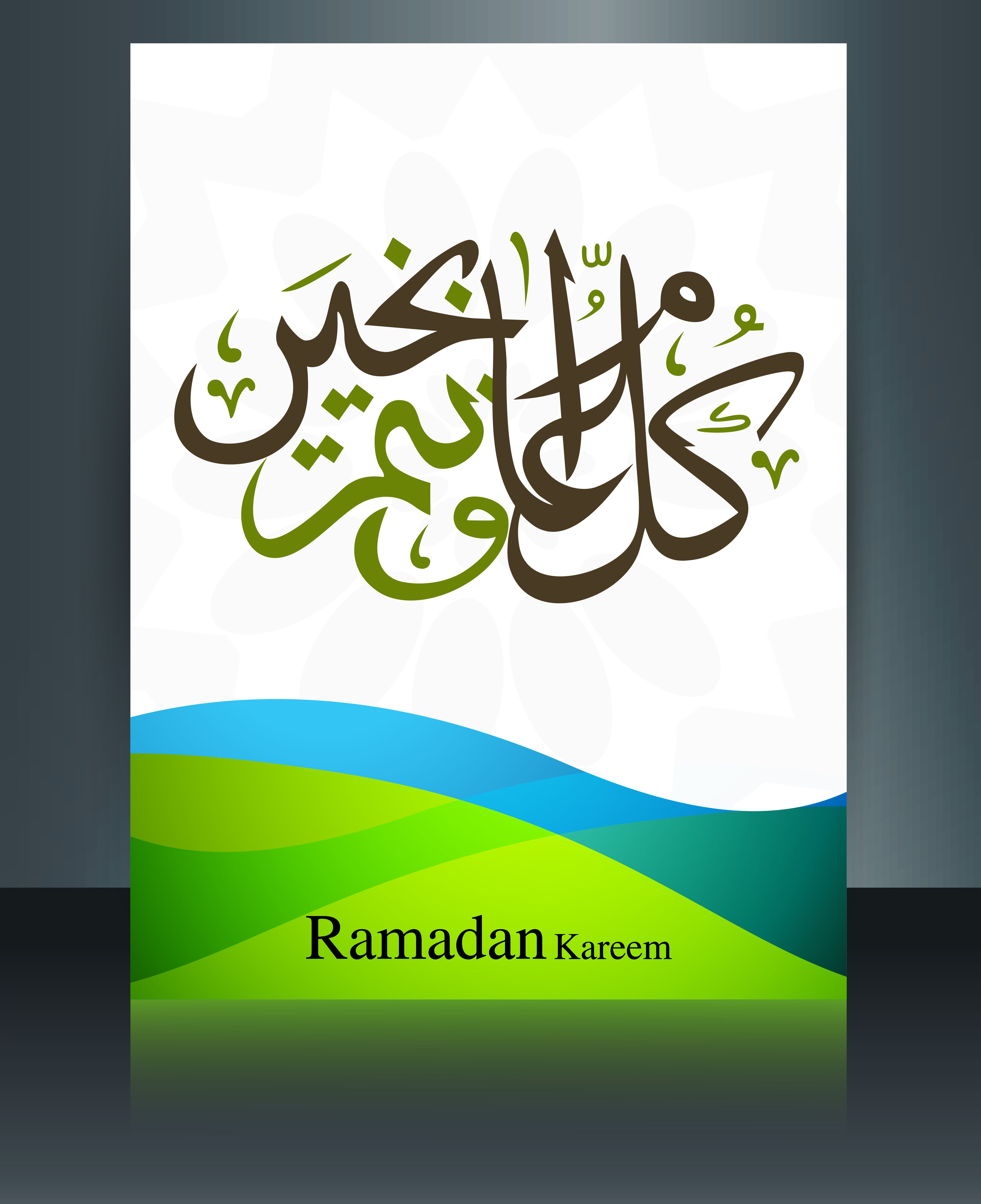 vector illustration arabic islamic calligraphy template brochure ramadan kareem text design