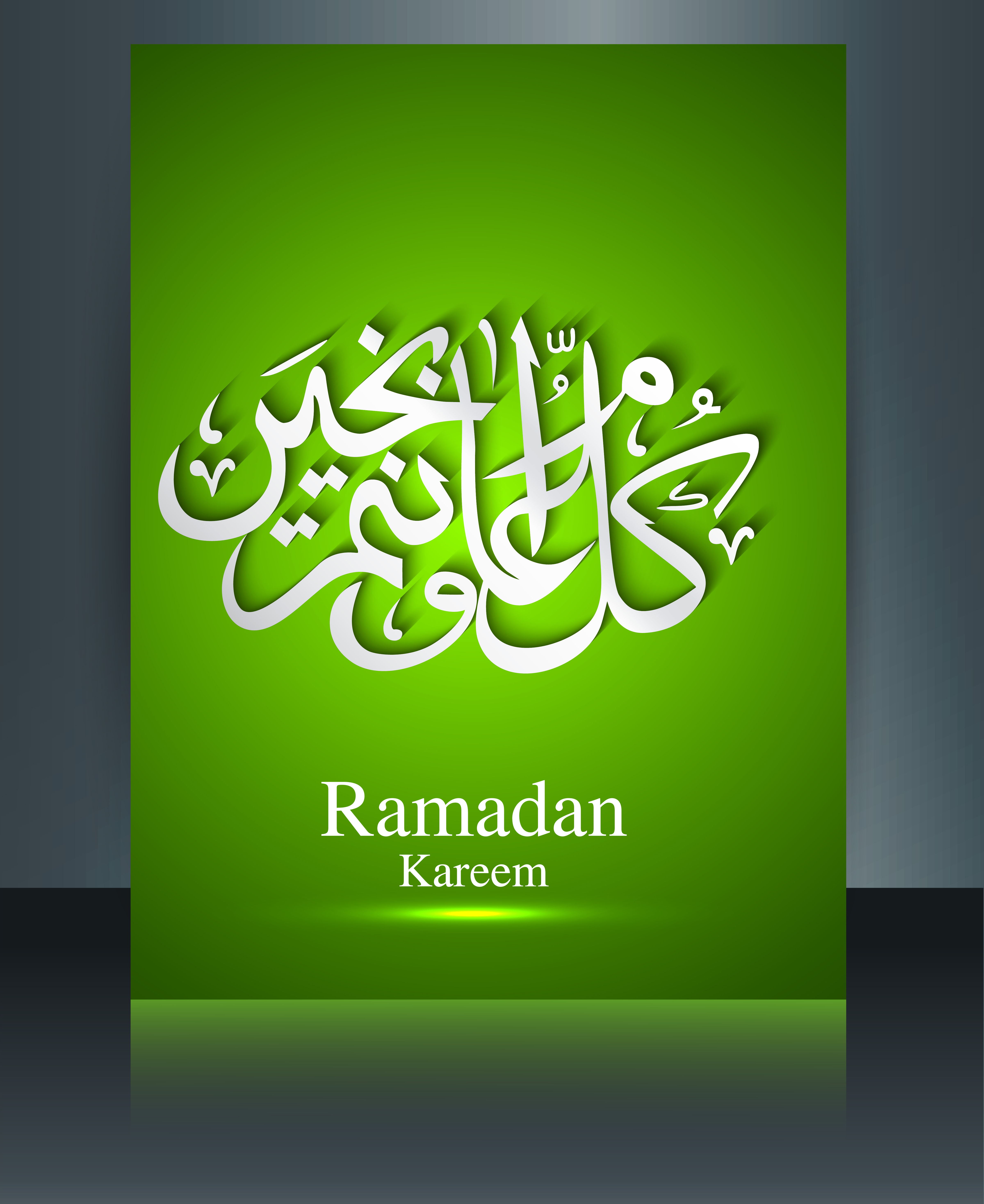 arabic islamic calligraphy beautiful text ramadan kareem brochure template wave colorful reflection vector