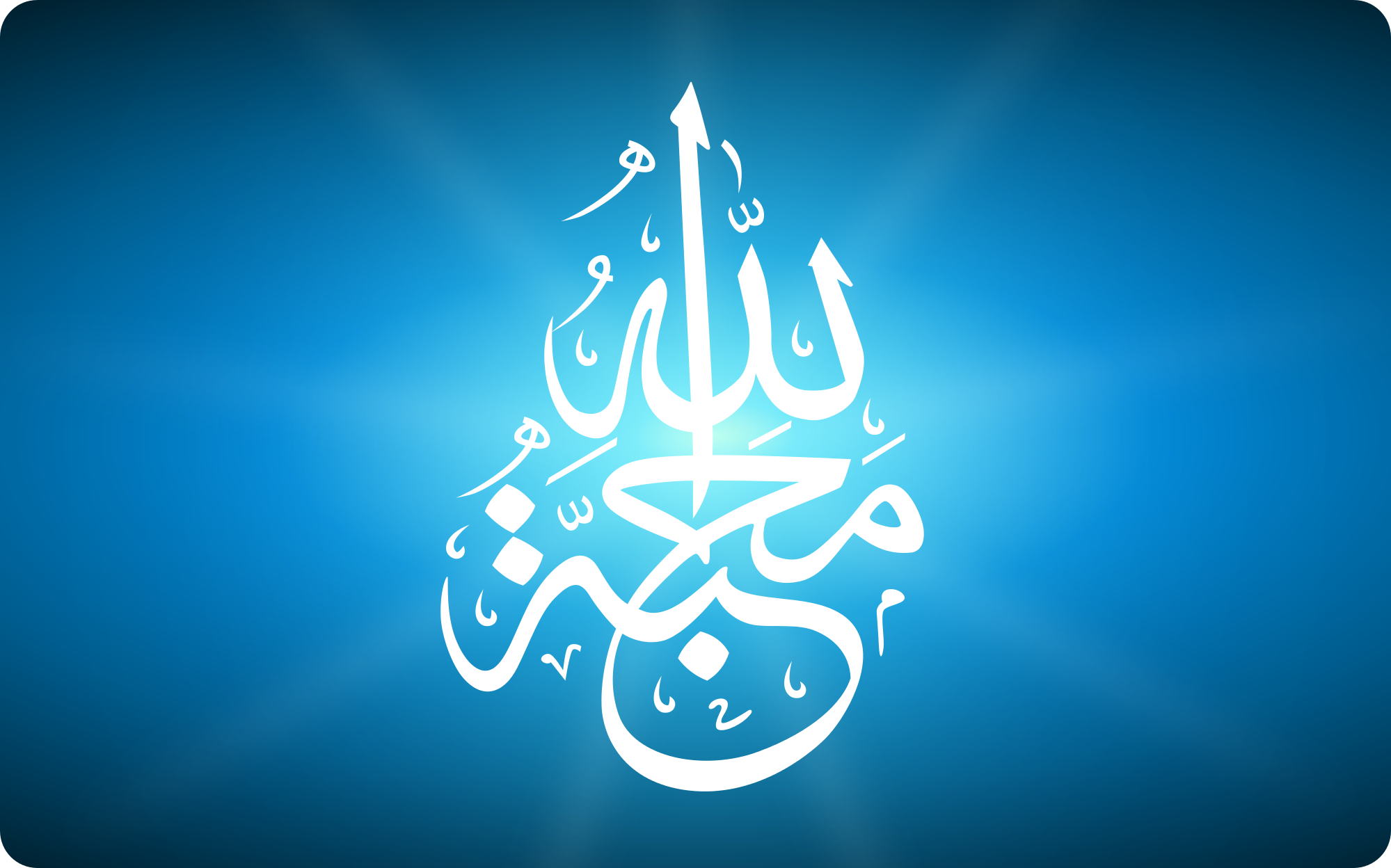 arabic allah swt vector