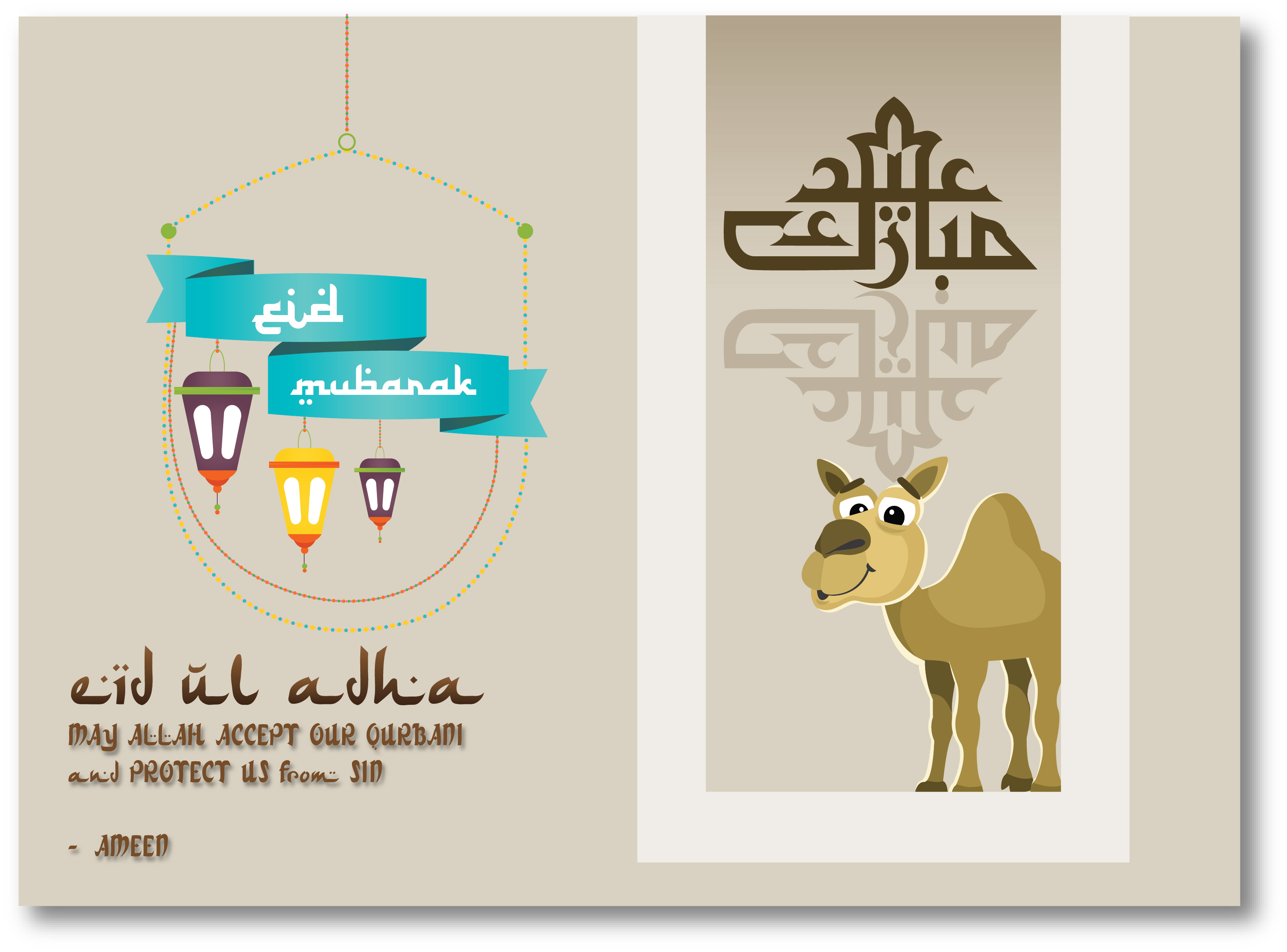 eid ul adha 2015 design vecto logo