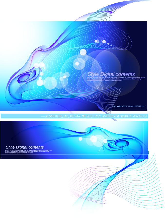 decorative background templates elegant modern dynamic light effect