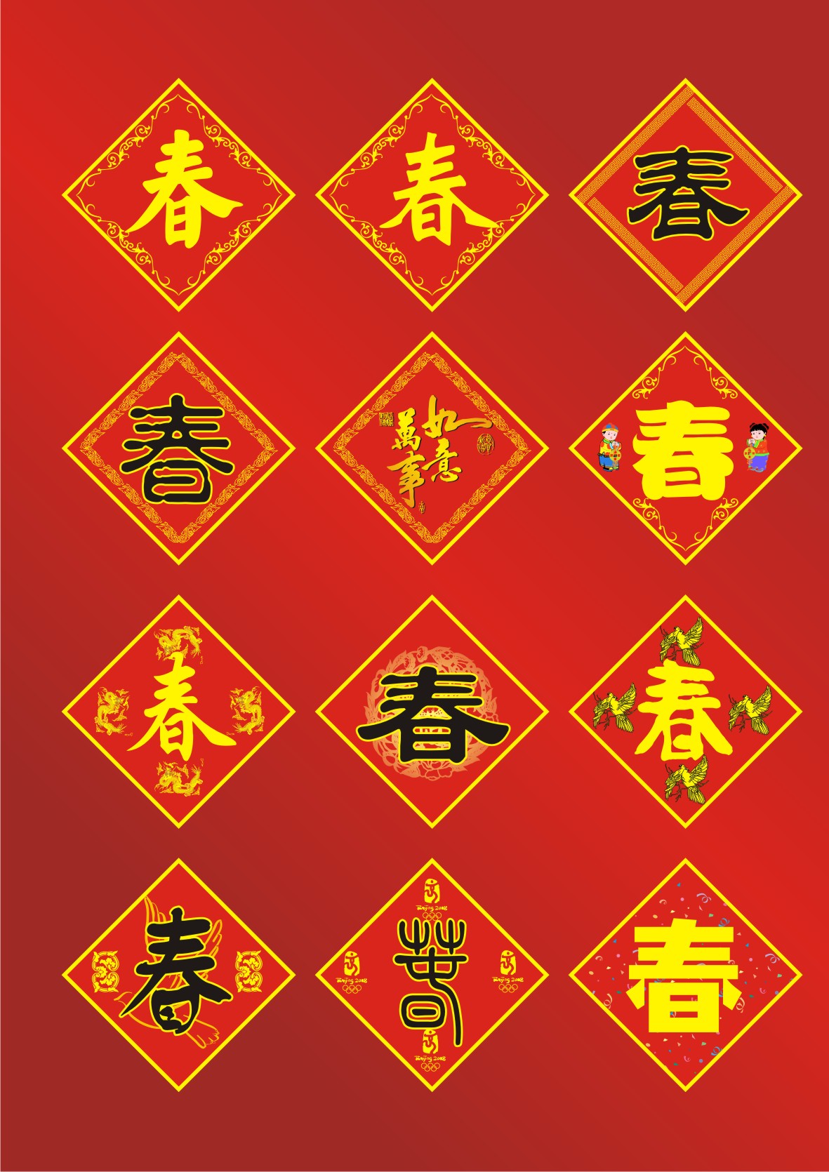 chinese new year design elements red calligraphic texts