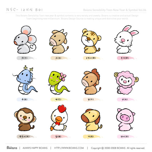 eastern zodiac icons collection cute animals sketch