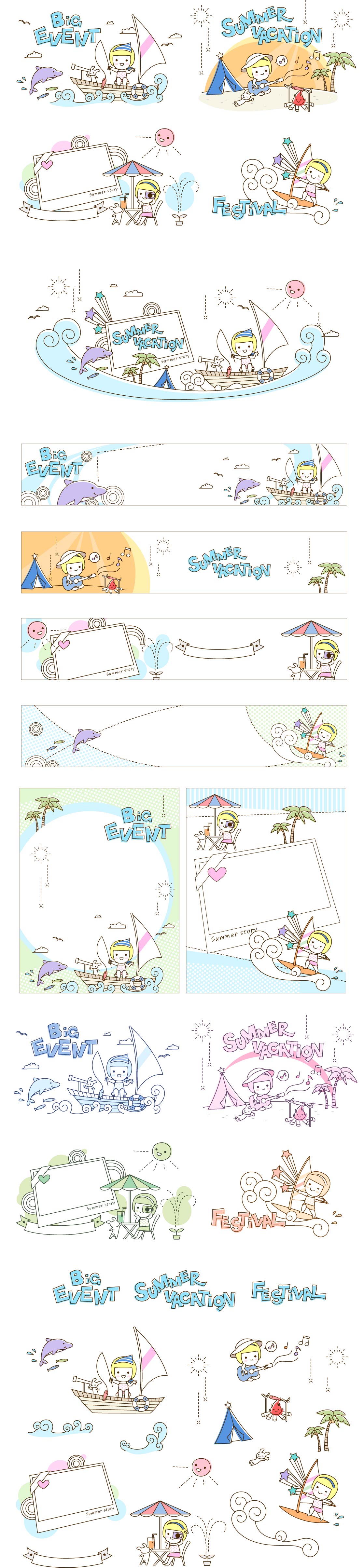 summer time backgrounds beach activities sketch cartoon characters