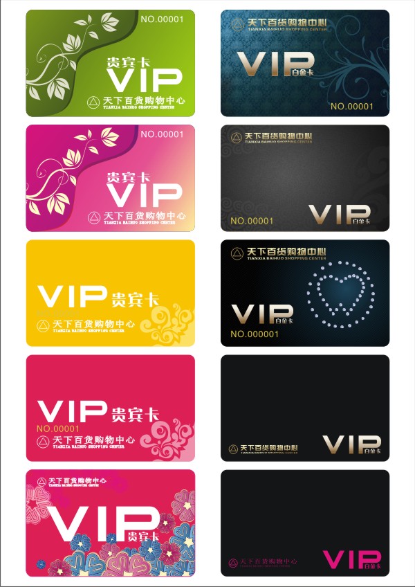 vip card templates elegant design flowers plane decor