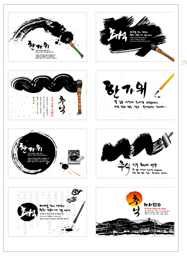 black ink painting templates traditional oriental decor