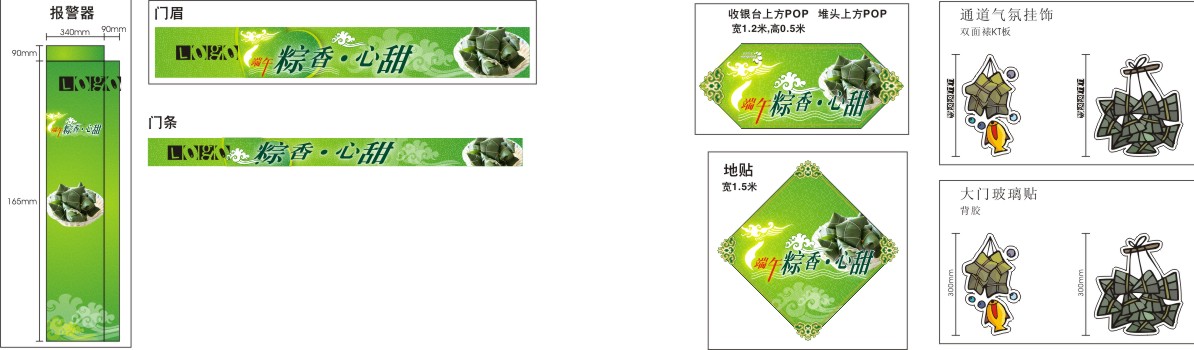 box side layout green oriental traditional design elements