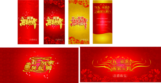 decorative background templates traditional oriental decor