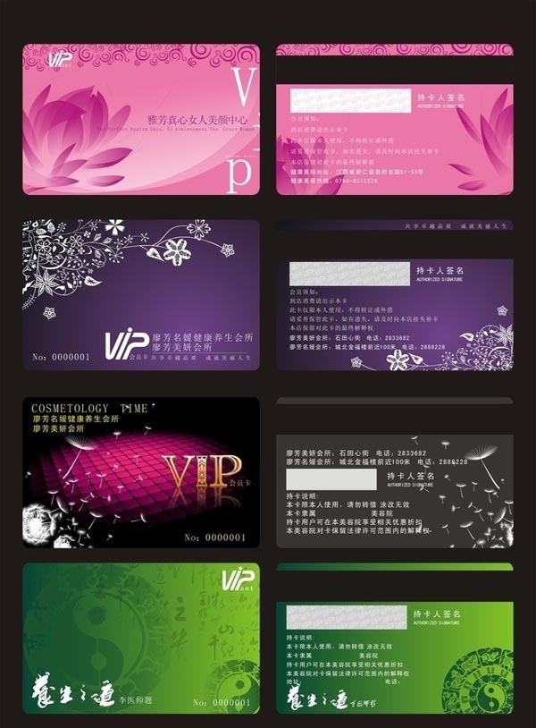 vip card templates flowers decoration dark modern design