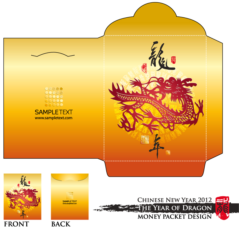 year of the dragon red envelope template 02 vector