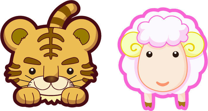 tigers of a cute lamb