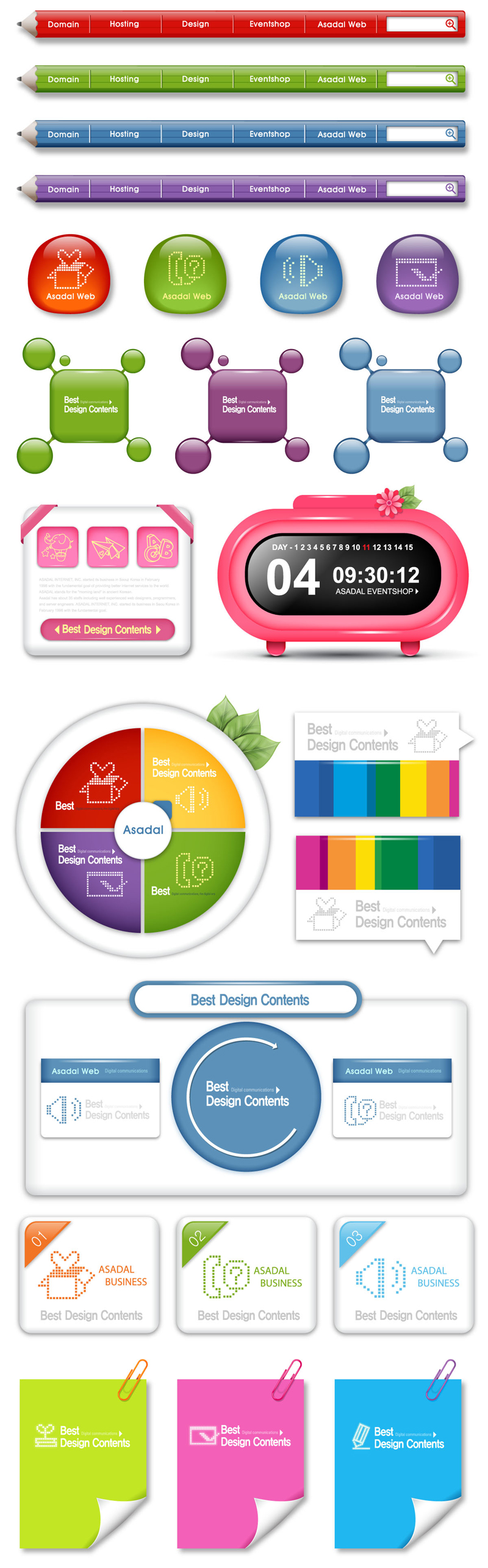 sophisticated navigation buttons vector