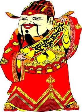 kung hei fat choy vector