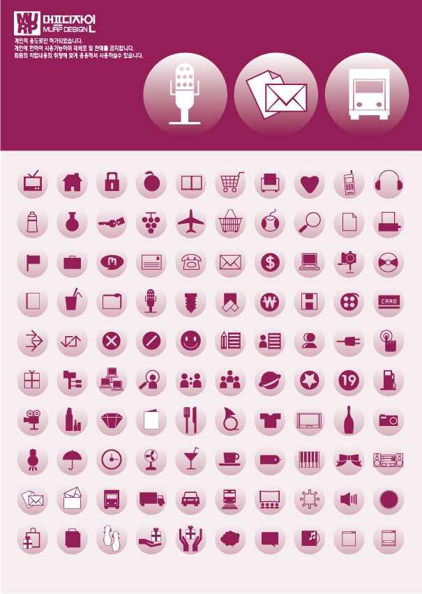 more than a simple vector graphics icon