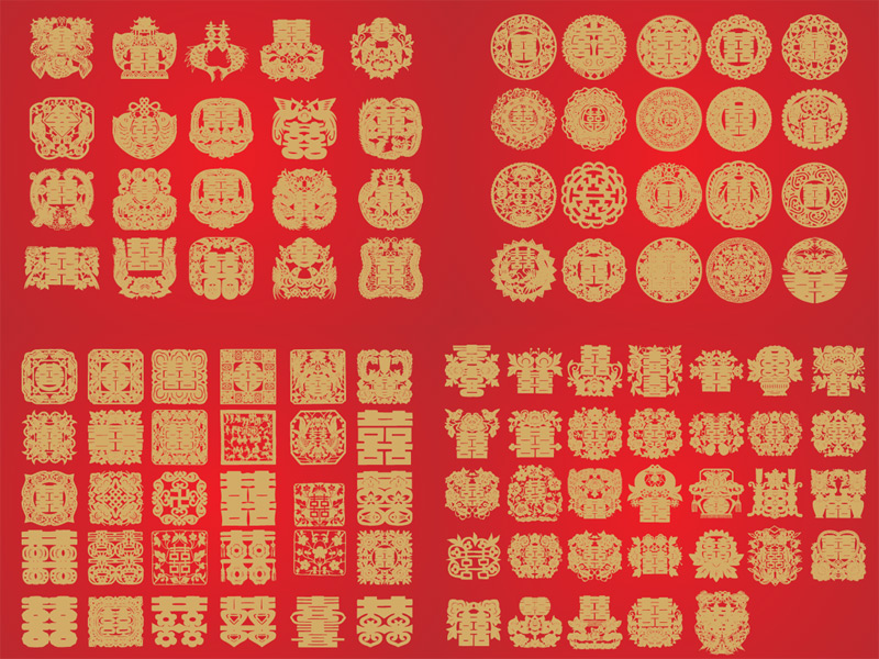 a variety of traditional chinese double happiness vector