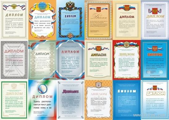 certificate border templates modern formal elegant design