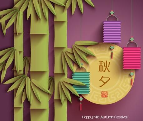 china mid autumn festival creative vector