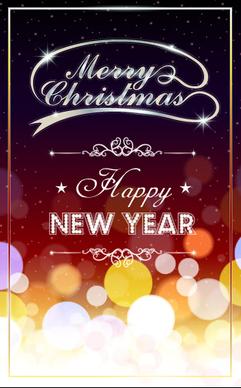 halation christmas poster vector