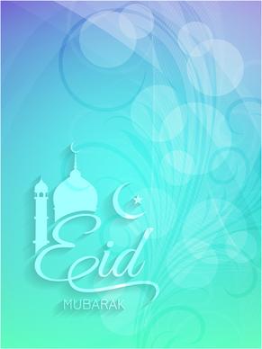 mubarak islam background design vector