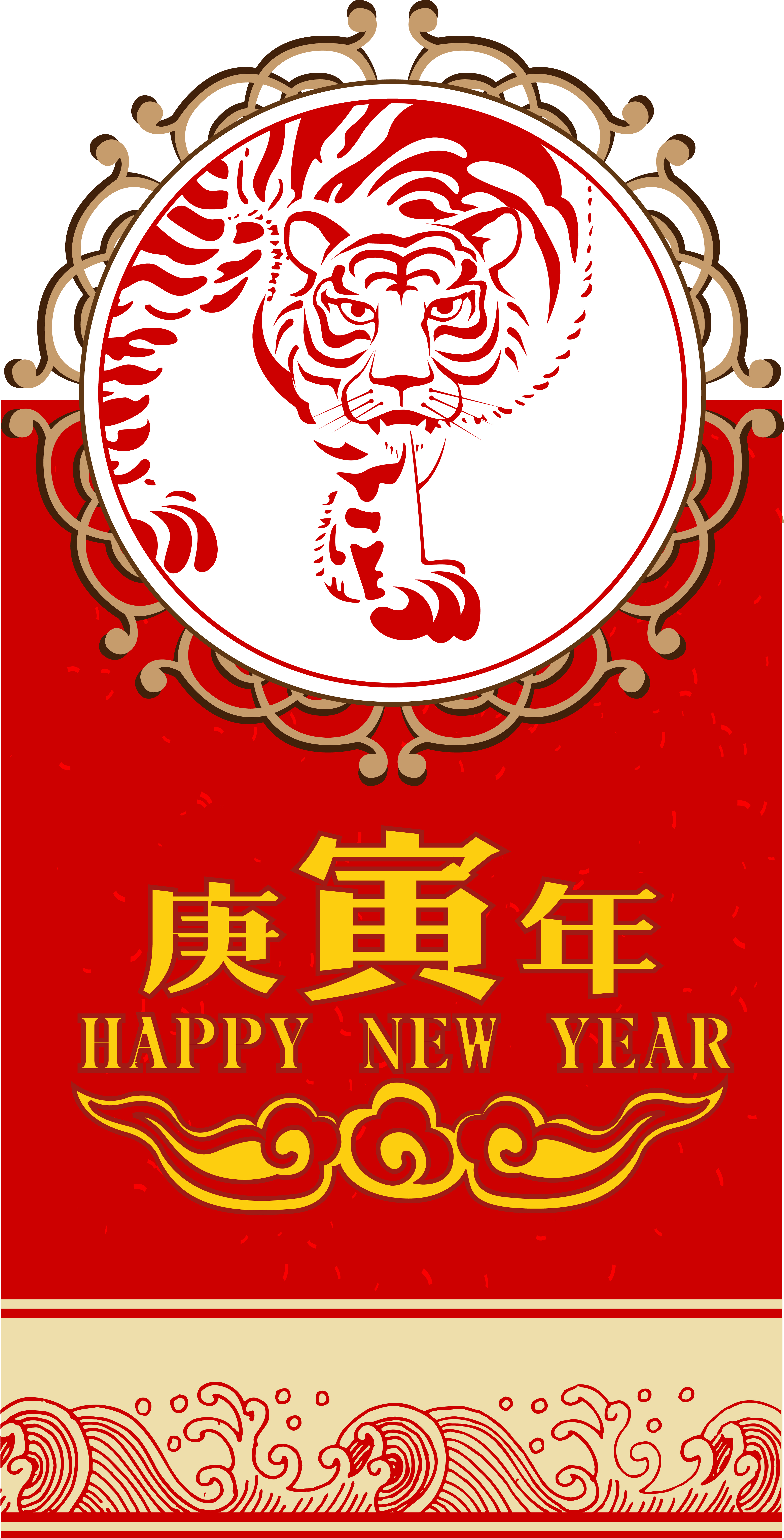 year of the tiger elements vector