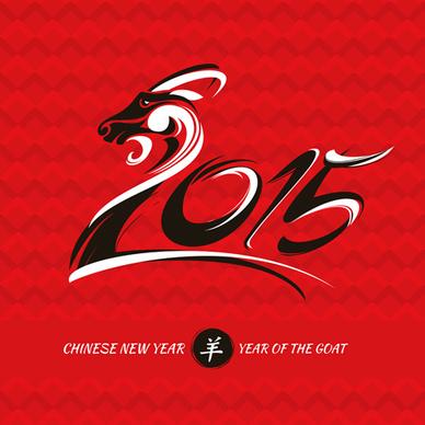 chinese new year of goat vector background