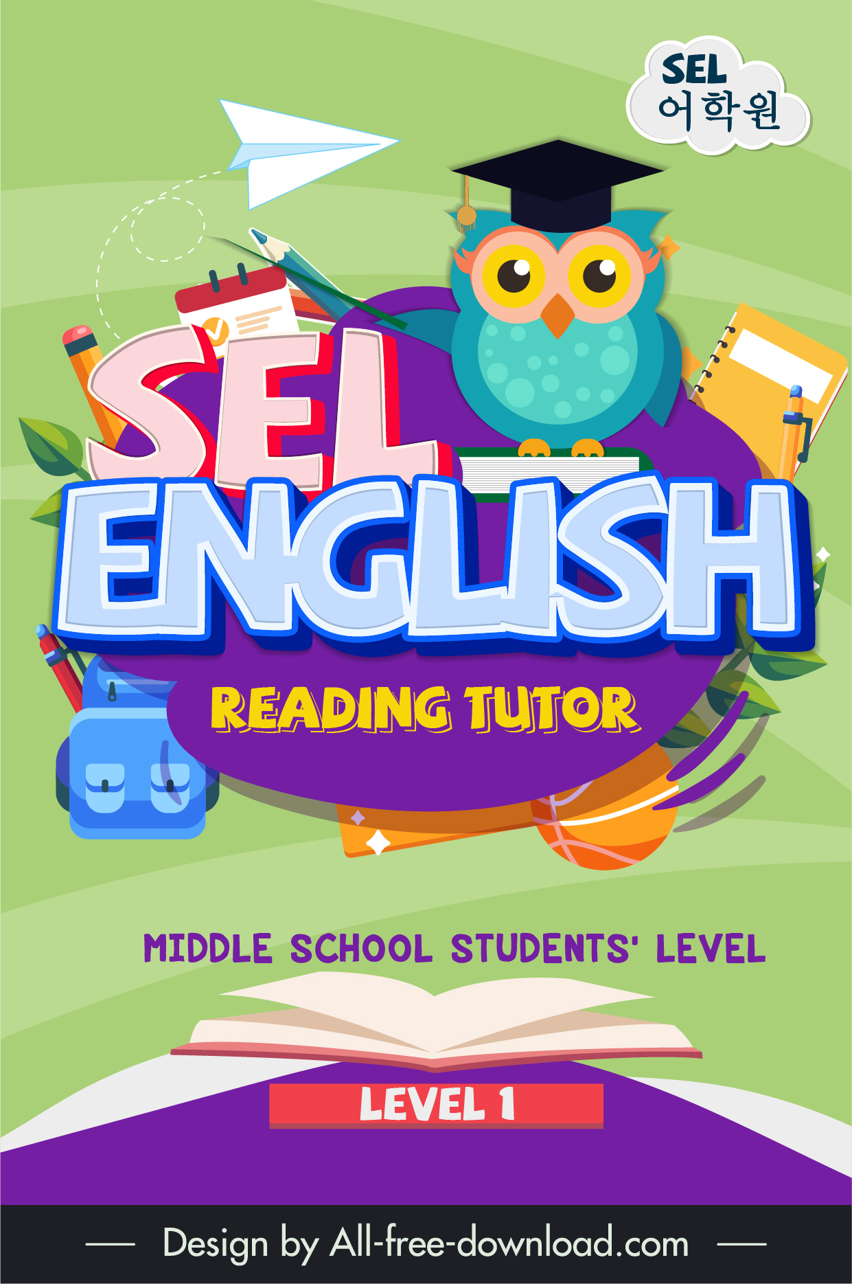 book cover english learning reading tutor level 1 template owl school elements decor 