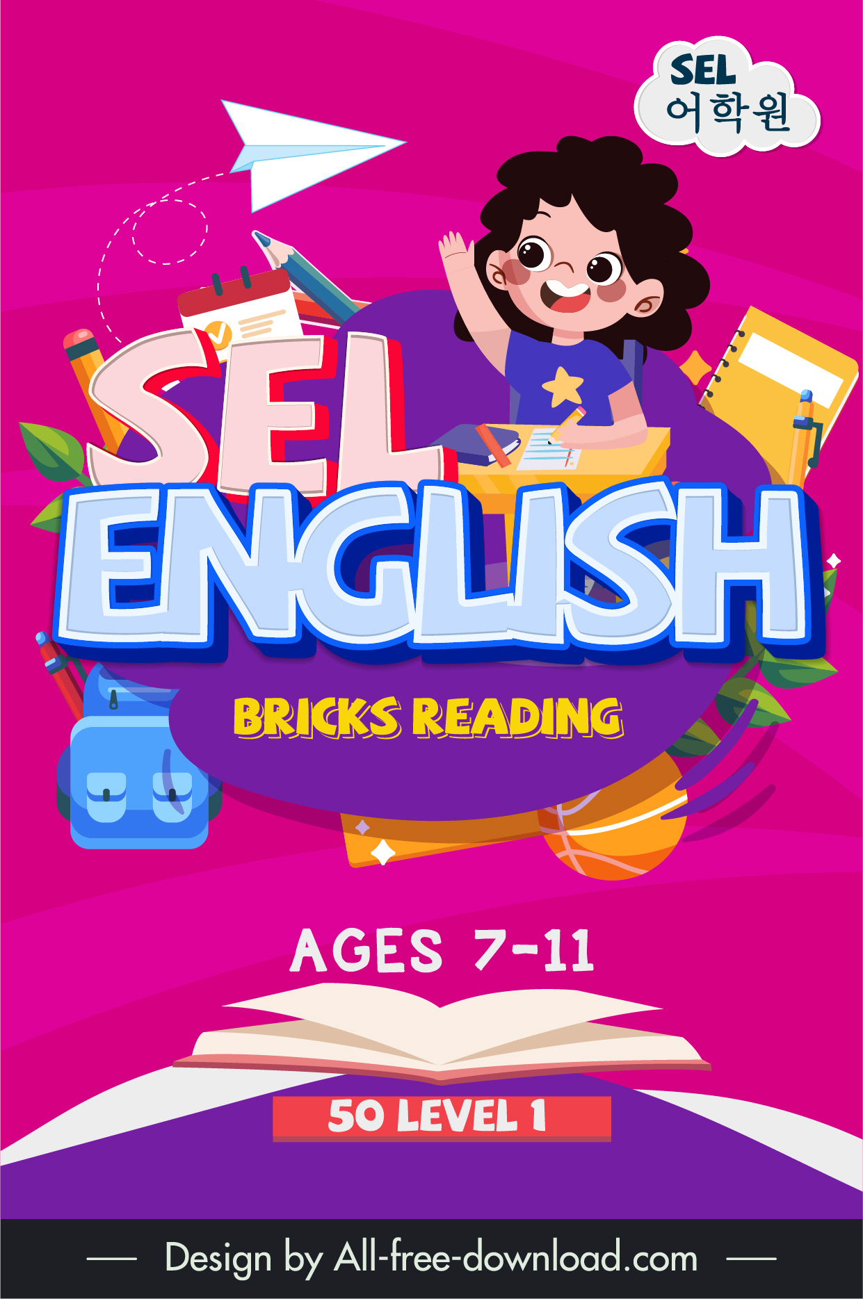 book cover english learning bricks reading 50 level 1 template dynamic cartoon design education symbols decor 