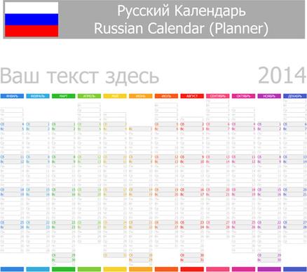 russian calendar14 vector set