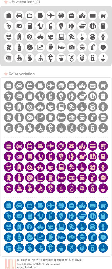 simple graphical icons 1 vector