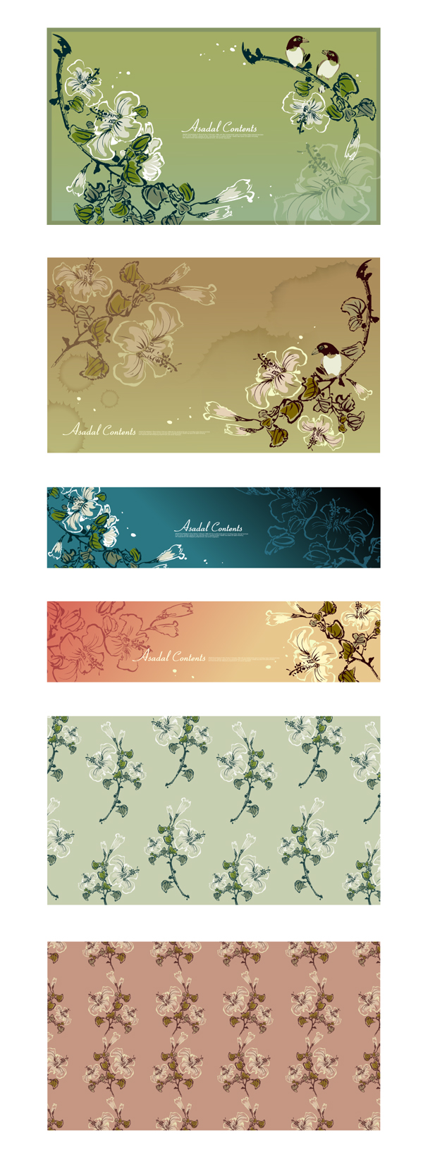 the vine decorative pattern background vector