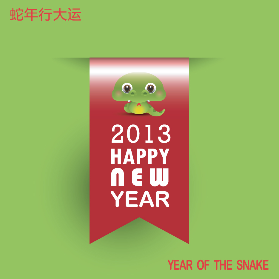 year of snake and christmas design elements vector