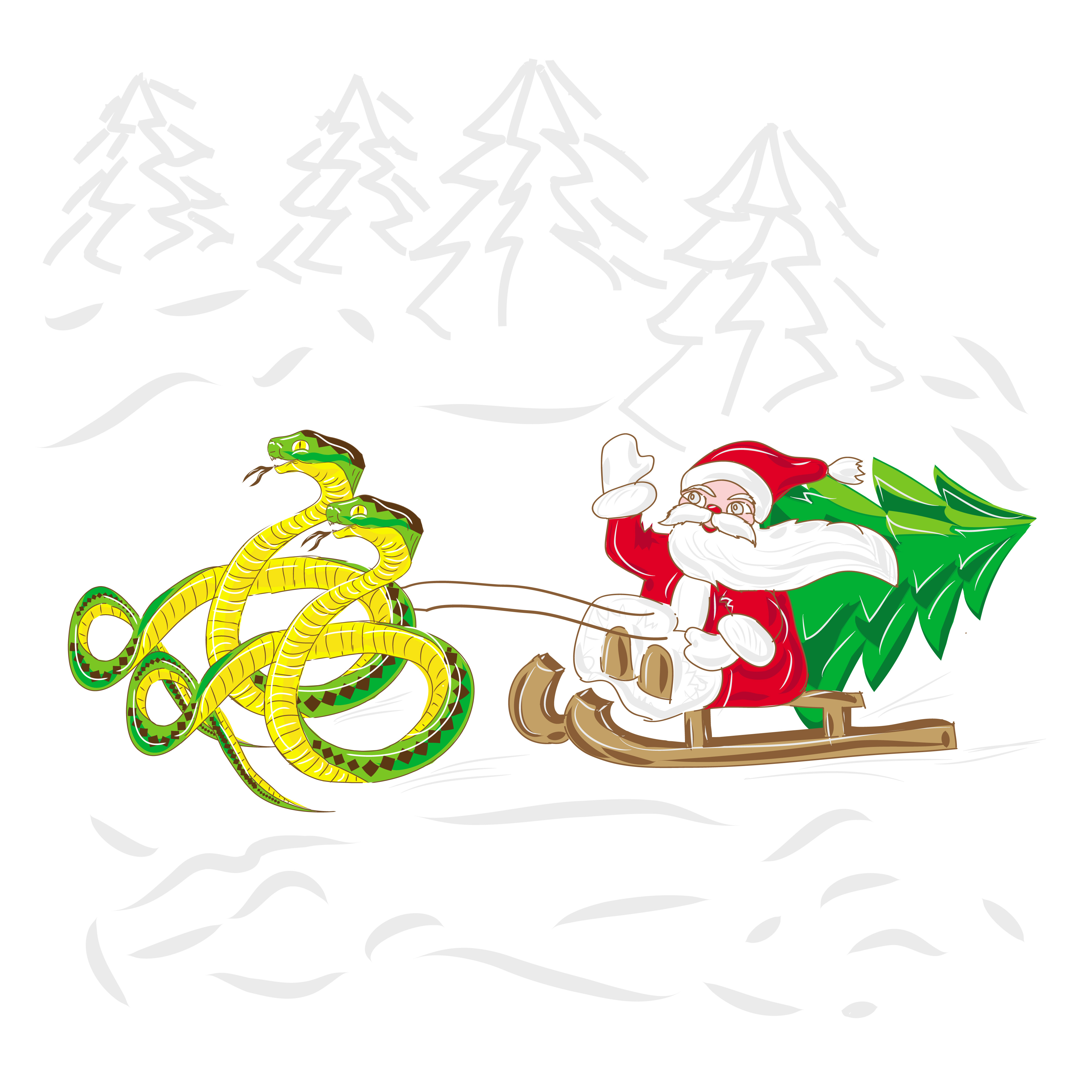 snake13 christmas design vector graphics